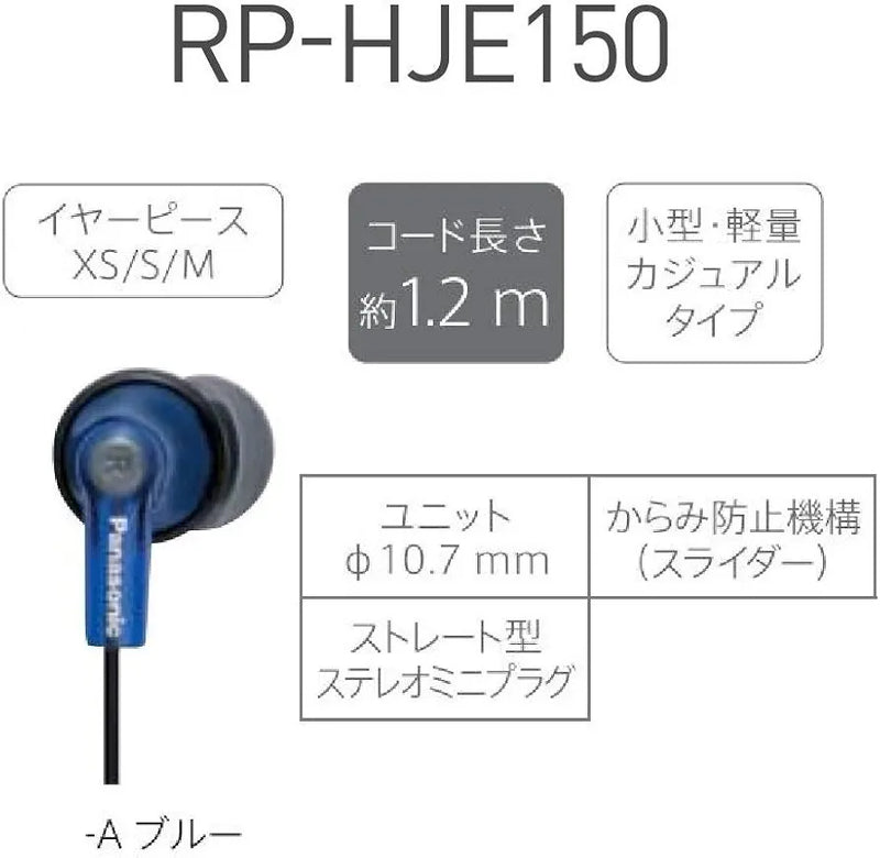 Panasonic RP-HJE150 ErgoFit In-Ear Headphones - Blue