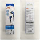 JVC HA-FX6 Lightweight In-Ear Headphones - Blue