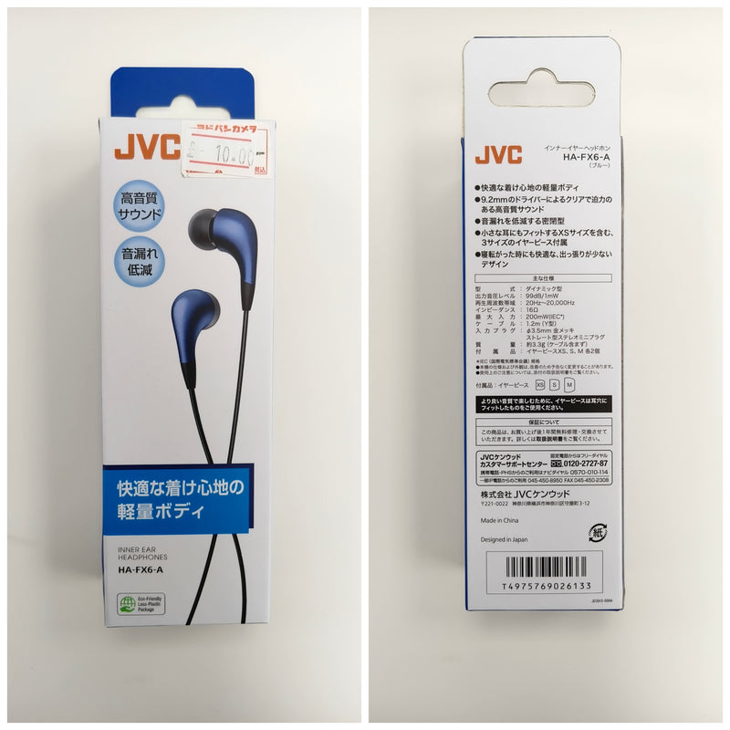 JVC HA-FX6 Lightweight In-Ear Headphones - Blue