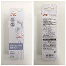 JVC HA-FX6 Lightweight In-Ear Headphones - White