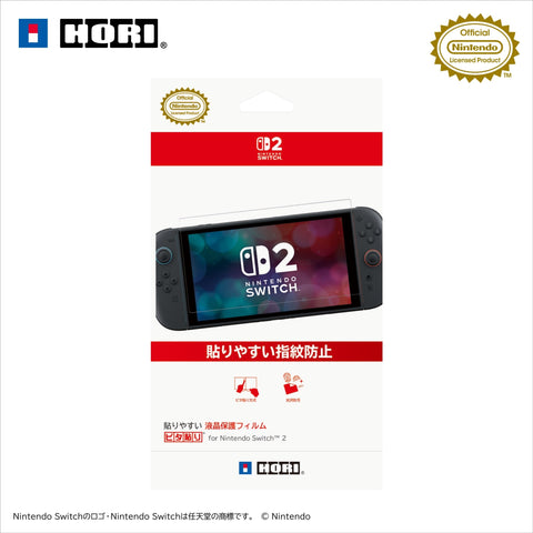 Front view of the premium retail packaging for the Nintendo Switch Tempered Glass Screen Protector.