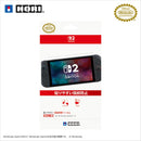 Front view of the premium retail packaging for the Nintendo Switch Tempered Glass Screen Protector.